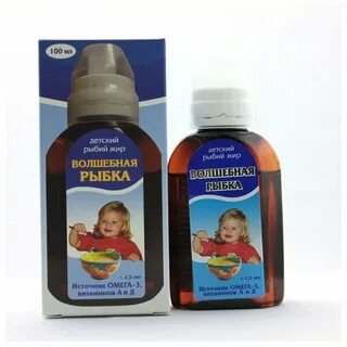 Волшебная рыбка отзывы