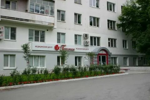 Центр гармония екатеринбург