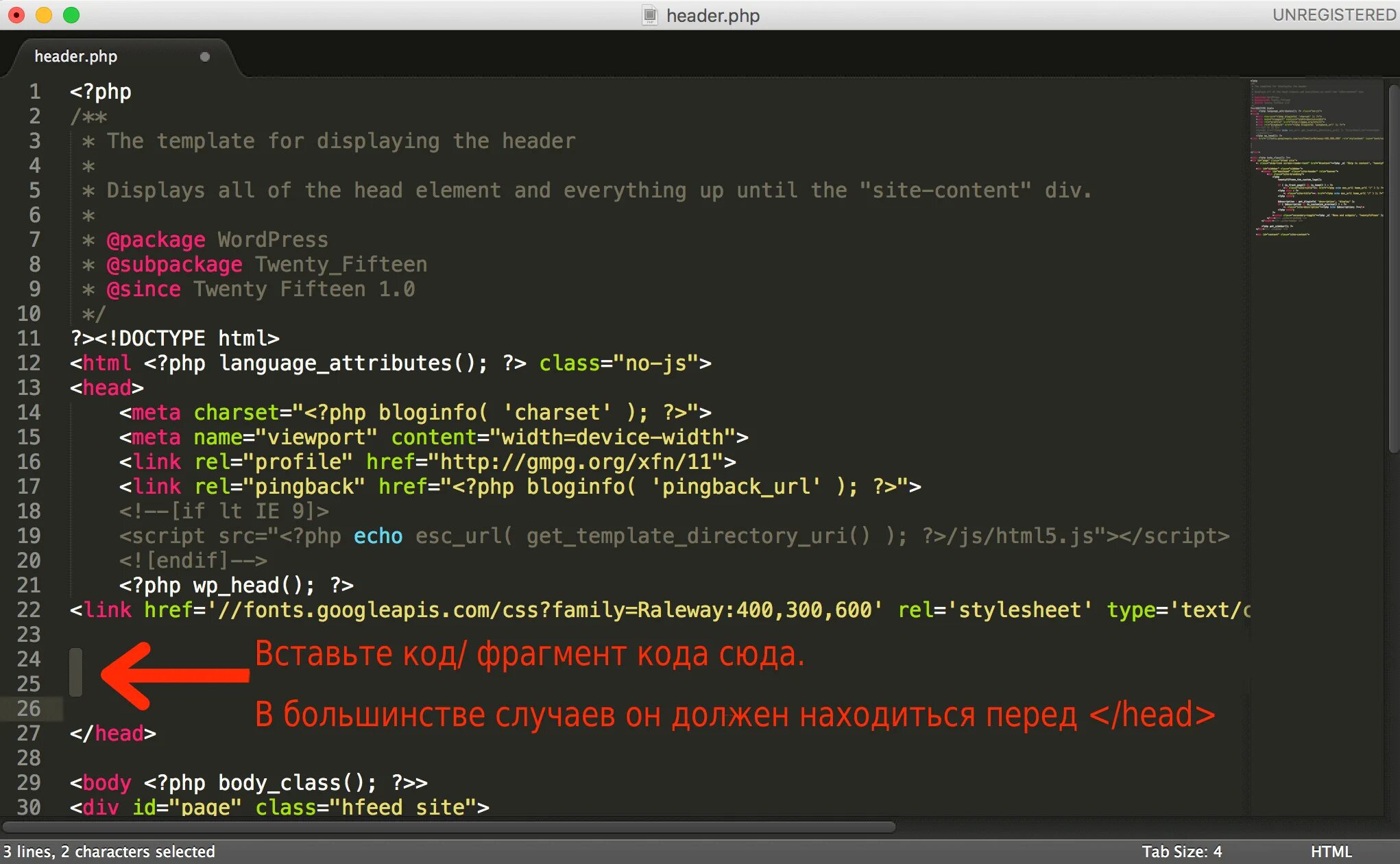 Html код. Php код в html. Подключить php к html. Php скрипт в html.