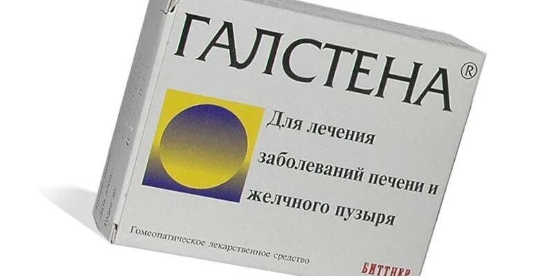 Таблетки для печени и желчного. Лекарство от печени. Таблетки для печени. Лекарство для восстановления печени. Лекарство для печени недорогое и эффективное.