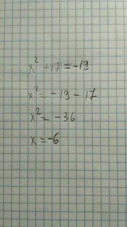 2x 1 2x 7 равно 0