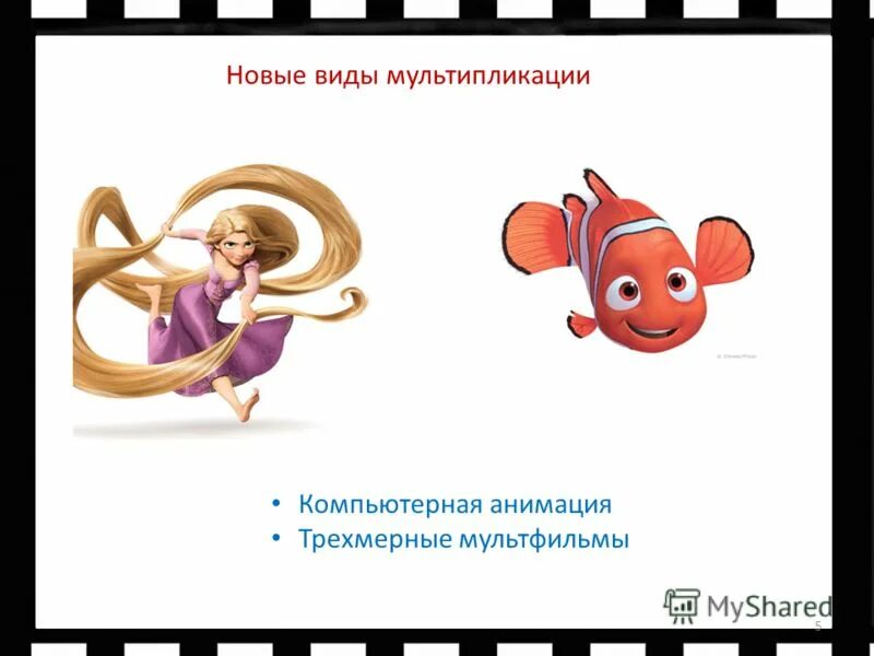 Two4one animation