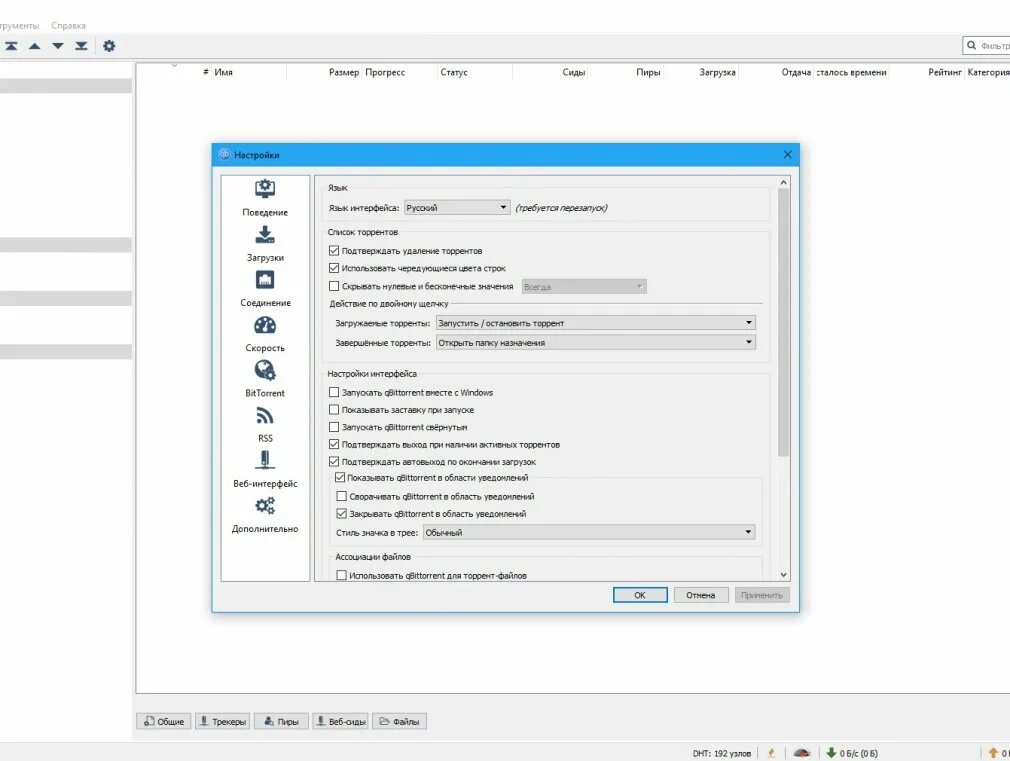 Прогресс загрузки файлов. Qbittorrent 4.5.1 portable by portableapps. qbittorrent. прогресс загрузки файлов в чате. окно прогресса загрузки примеры.
