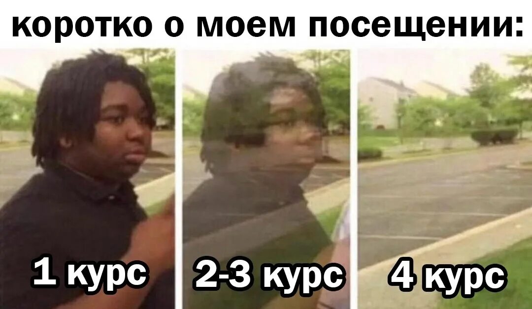 Человек нету