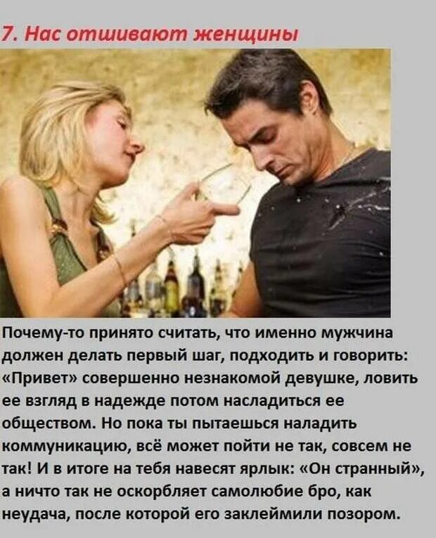Настоящий мужчина и женщина. Почему уходят женщины. Зачем нужна жена мужчине. Высказывания мужчин о женщинах в картинках. Почему женщина не мужчина.