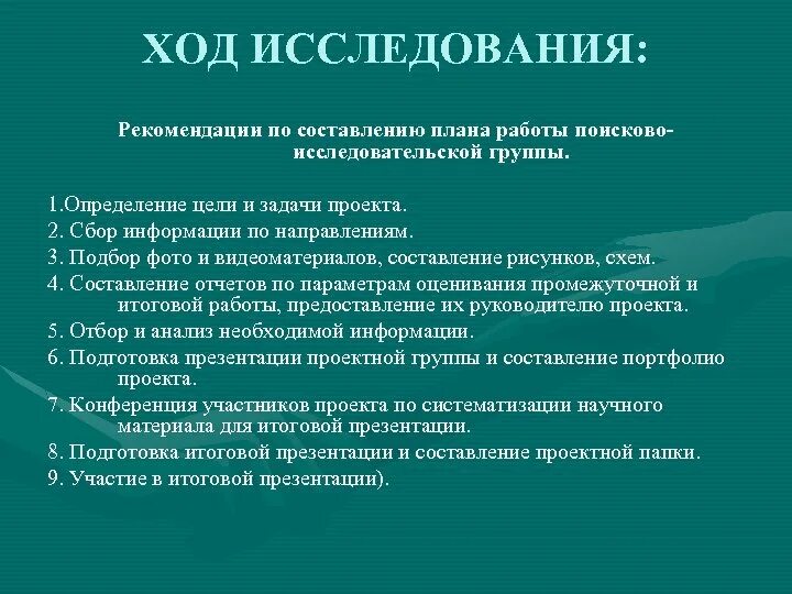 Тема проекта это: найдено 89 изображений