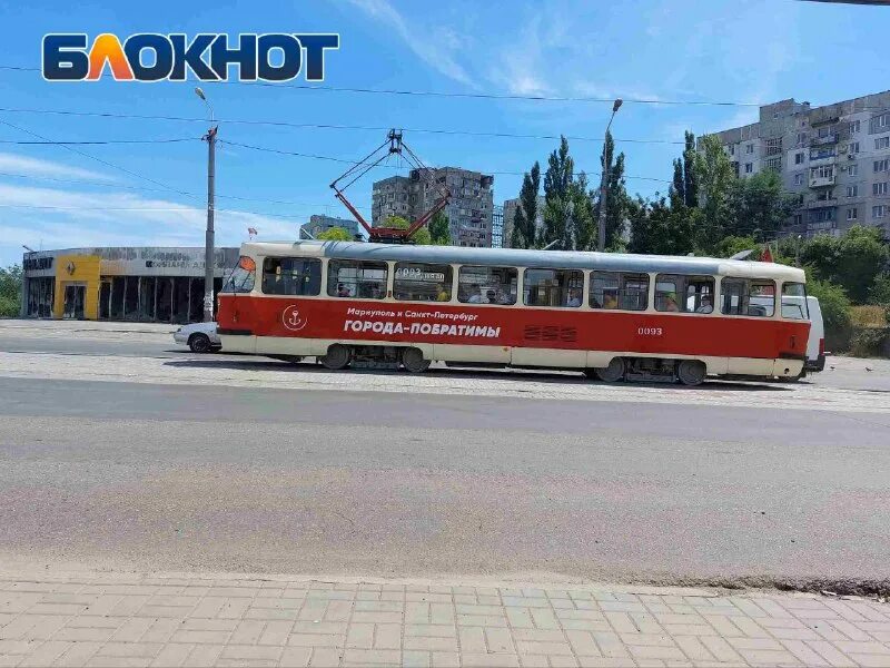 блокнот донецк