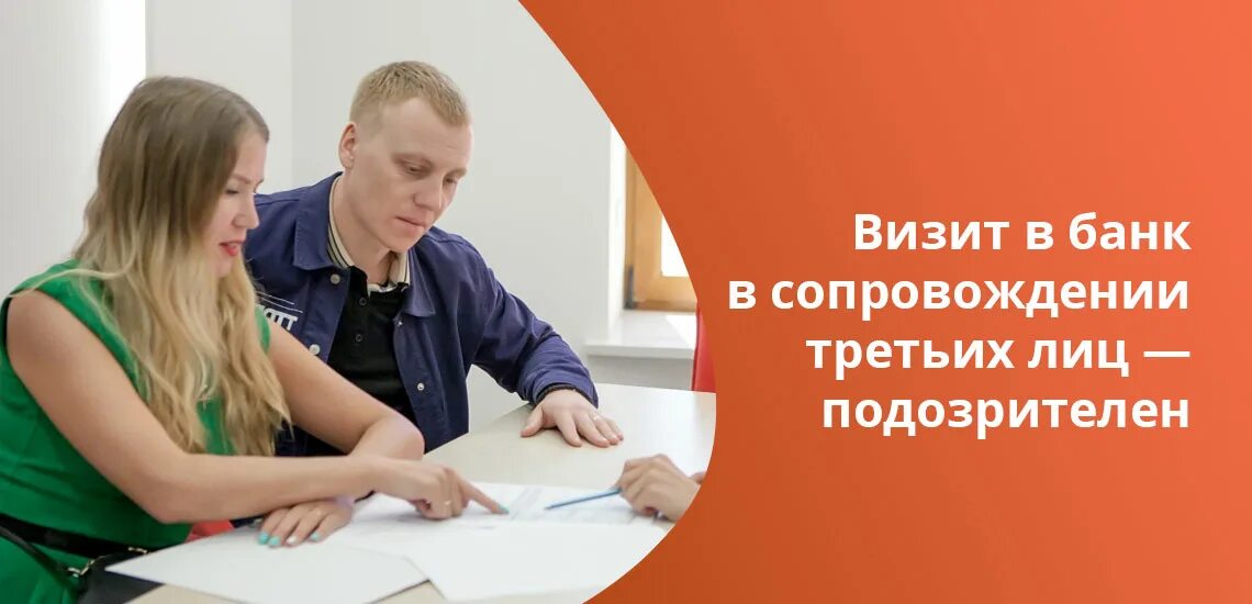 Одобрение банков с плохой кредитной. Консультация по ипотечному кредитованию. Помощь в ипотеке с плохой кредитной историей. Помощь в получении ипотеки с плохой кредитной историей. Одобрение кредита с плохой кредитной историей.