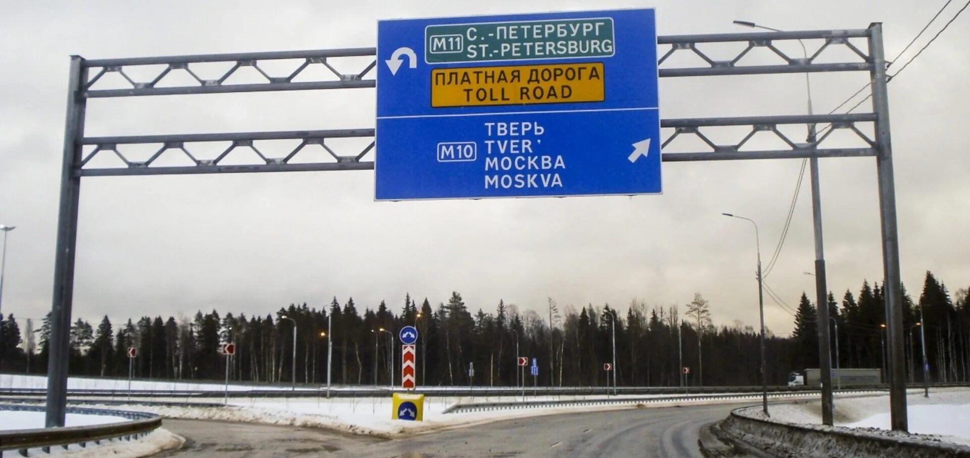 Питер трасса м11. Дорога м11 Тверь Санкт-Петербург. Трасса м11 Москва Санкт-Петербург. Платная дорога.