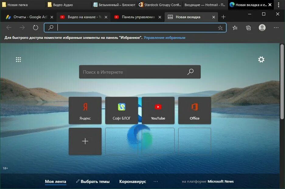 Garageband pro андроид. Скрины с приложения фитнес браслета ксиоми. Приложение для банд 8. Программа «garageband». Mi band 2 приложение.