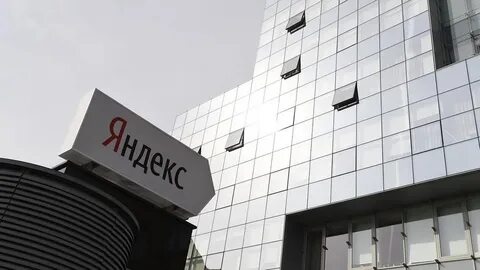 Акционеры яндекса