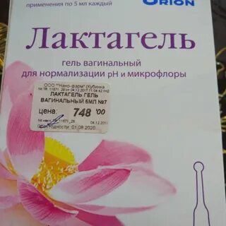 Лактагель гель