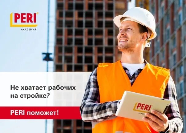 Архитектор строитель. Стройка здания. Девушка на стройке. Пожилые инженеры строители. Риэлтор строитель.