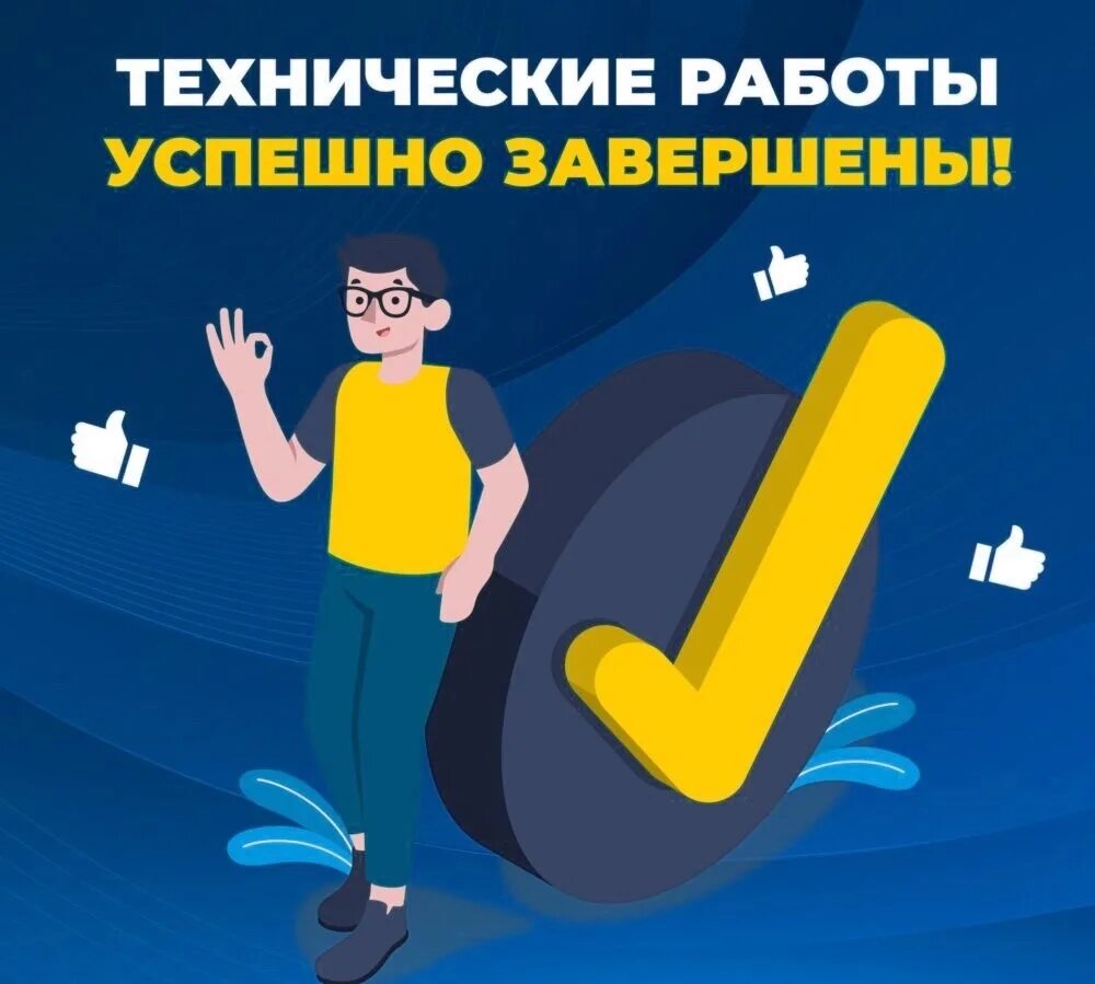 Начало любой работы 5. Начало любой работы 5. Начало любой работы 5. Standing office. Начало любой работы 5.