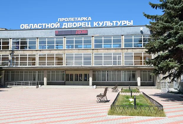 Кассы дк пролетарка тверь. Кассы дк пролетарка тверь. Кассы дк пролетарка тверь. Кассы дк пролетарка тверь. Дворец пролетарка тверь.