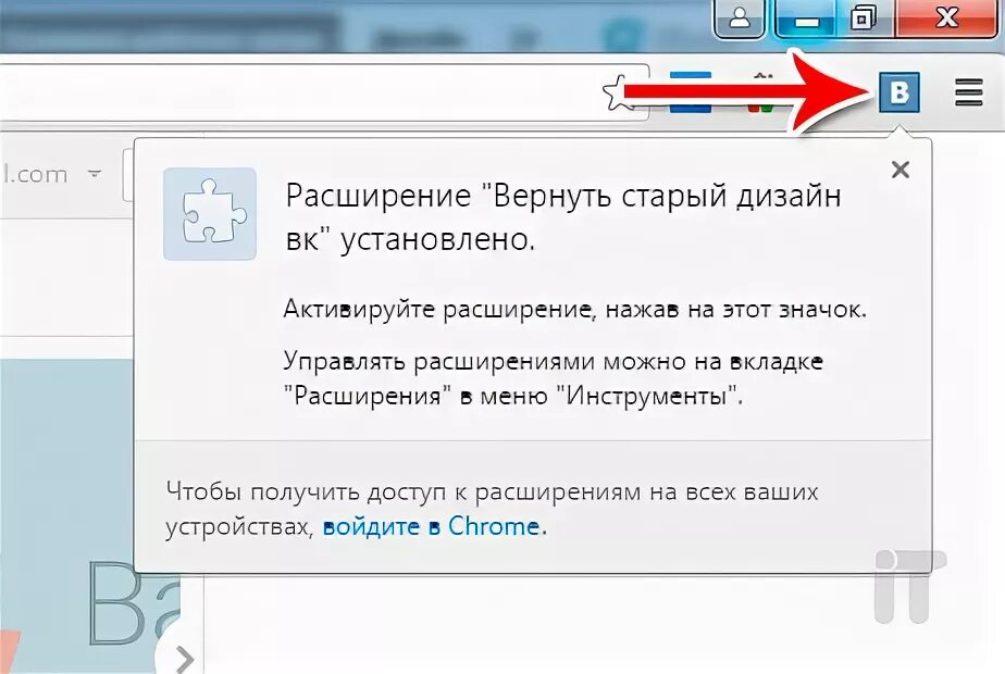 Как вернуться к старой версии ВК. Как восстановить ярлык ВК на телефоне. Как сделать старую версию ВК на компьютере. Вернуться на старый дизайн. Как восстановить старую игру