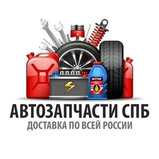 Мастер кар