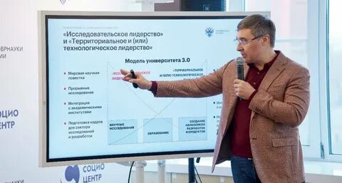 Дальний 2030