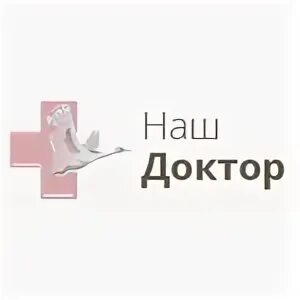 Наша доктор 1