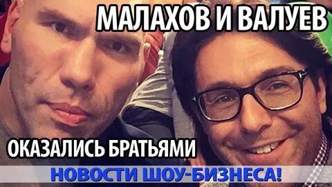 Брат оказался
