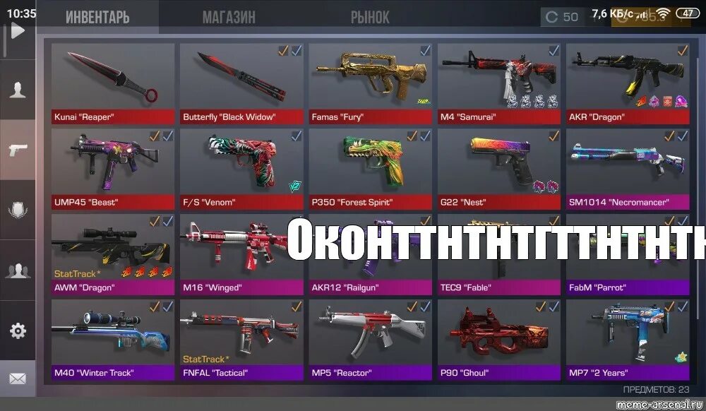 Стандофф 2 акр 2 years. Awp из стандофф 2. Стендофф 2. Игры похожие на стандофф. Крутые скины standoff.