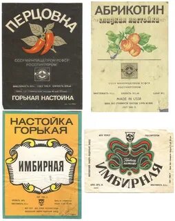 Приложение вино по этикетке