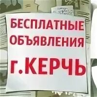 Сдаем длительный