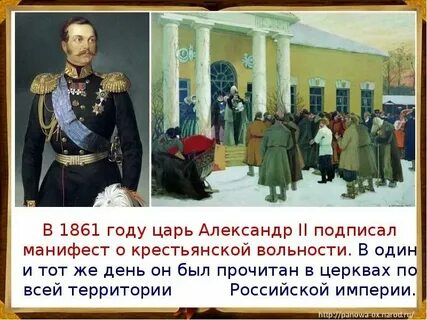 История страница 3