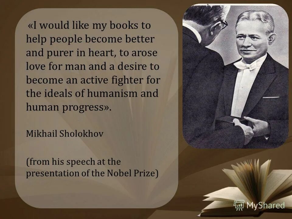 Произведение перевод на английский. Язык Шолохова. Проект по английскому языку Шолохов. Англ газета Шолохов.