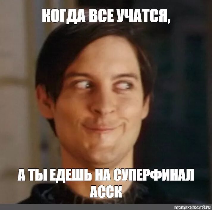 На нет все мои дела