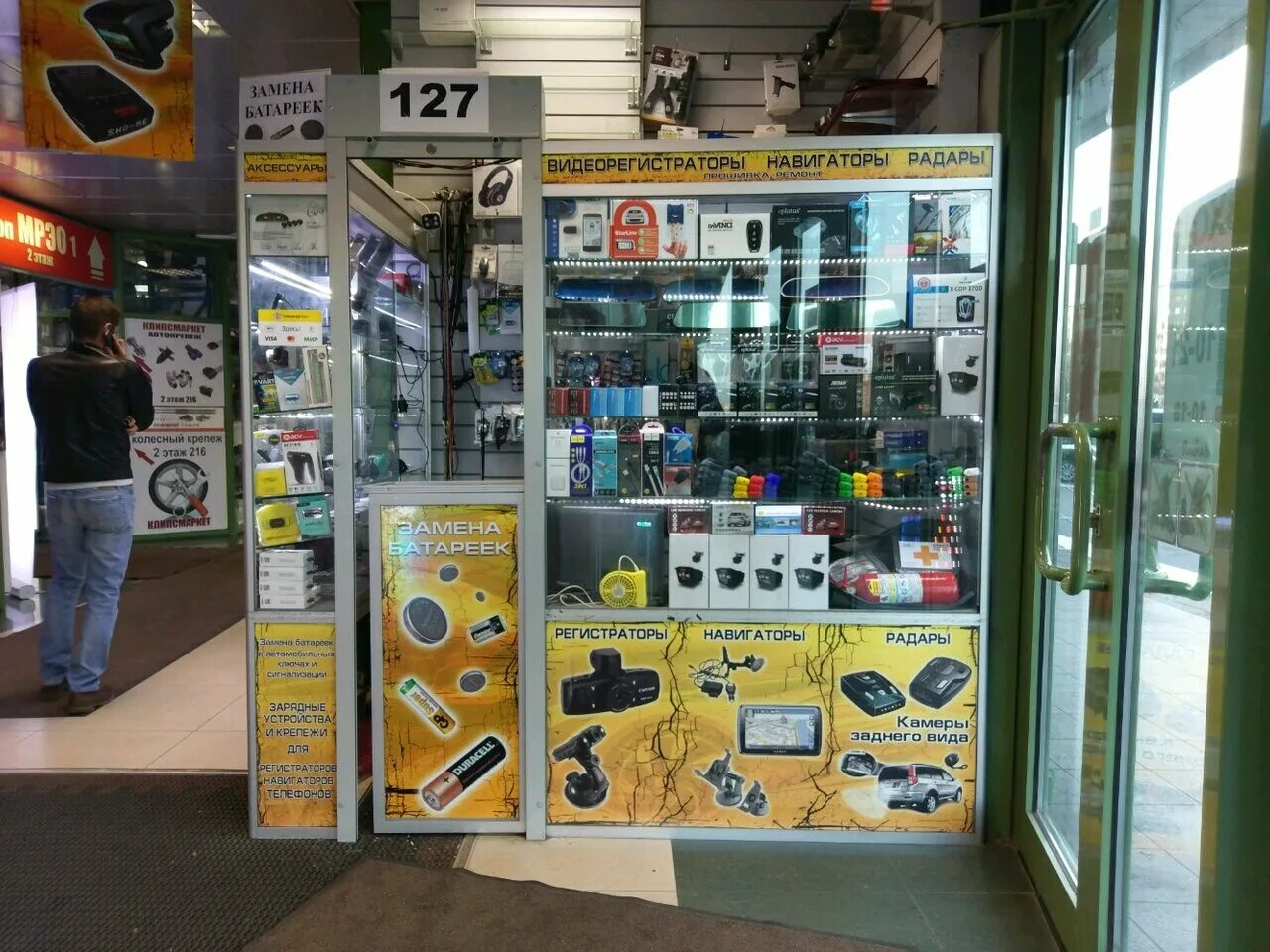 Дальневосточный проспект 13. Auto fact северный просп 7 санкт петербург. Ауто ру санкт-петербург. Auto fact северный просп 7 санкт петербург. Деталика на маршале.