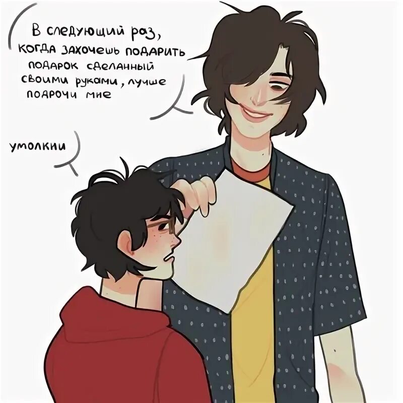 Фанфики патрик. Eddsworld пол патрик и торд. Фанфики патрик. Патрик эддсворлд. Менталист фан арты.