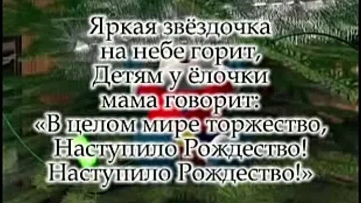 Песни яркая звездочка на небе. Звездочка сияет. В небе звёздочка горит знеит. Звездочки ярко сияли ноты для фортепиано. Ярче звездочка гори детская песня.