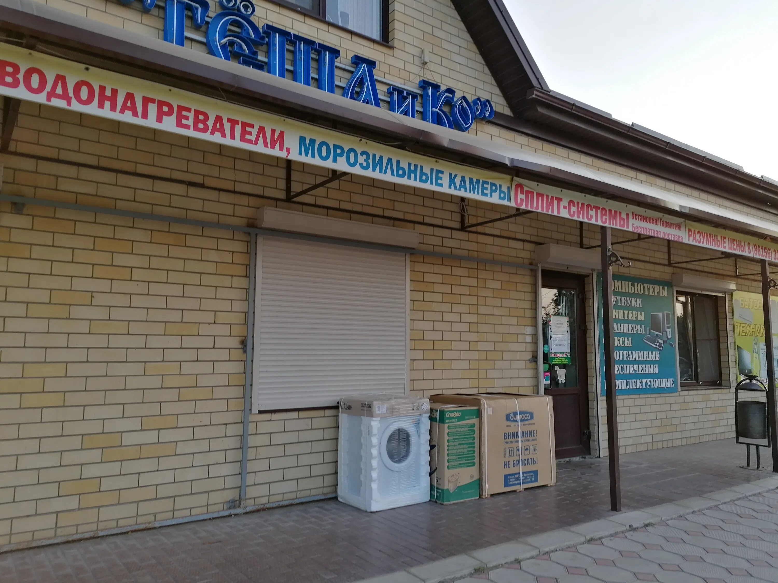 батуринская станица брюховецкий район. станица брюховецкая школа 20. магазины в брюховецкой. мбоу сош 1 брюховецкая. брюховецкая 2.