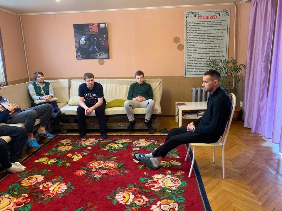 Реабилитационный центр реабилитация наркозависимых. Реабилитационный уент. центр наркозависимых. реабилитационный центр для наркозависимых. реб центр.