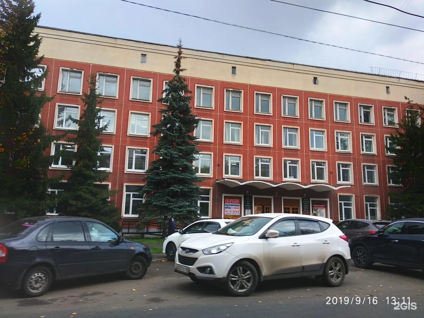Общежитие 2 угнту. Космонавтов 8 уфа угнту 3 корпус. Уфимский государственный нефтяной технический университет. Космонавтов 8 уфа угнту 3 корпус. Угнту космонавтов 8.