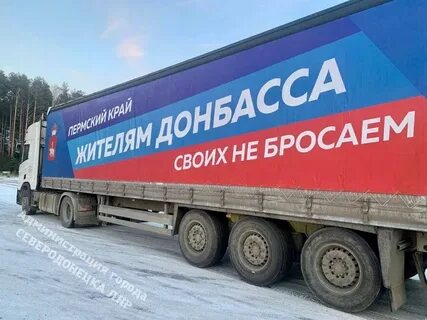 Отправка пермь