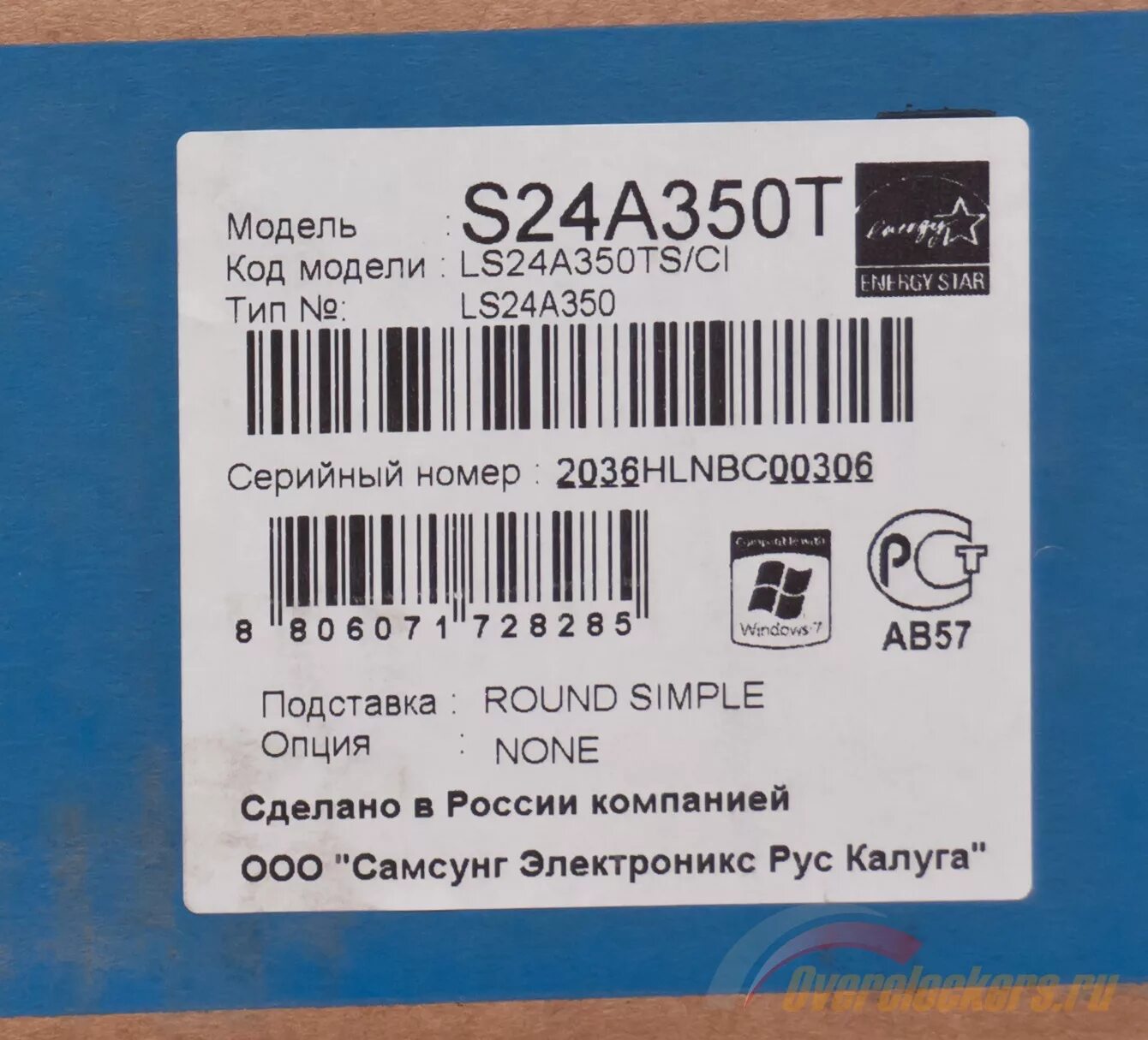 Samsung серийный номер телефона. Серийный номер на коробке самсунг. Серийный номер самсунг а03. Серийный номер телевизора Samsung. Серийник Samsung серийный номер.