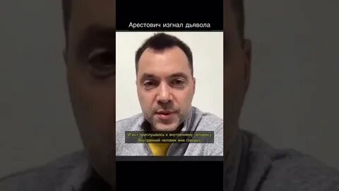 Евгении арестович дзен
