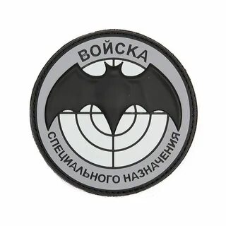 Разведка 94