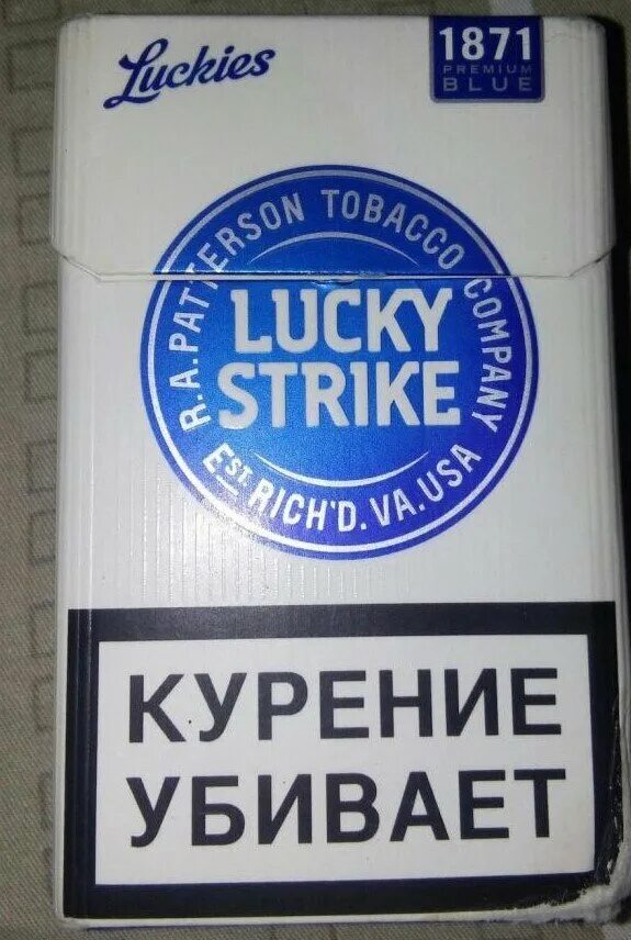 Лаки страйк с кнопкой. Сигареты Lucky Strike Compact. Сигареты Lucky Strike компакт Блю. Сигареты Lucky Strike Compact Blue. Лаки страйк компакт белый.