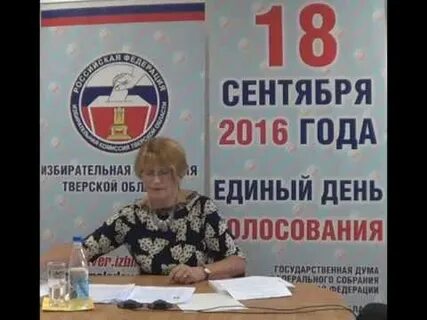 Заседание уик в день предшествующий дню голосования