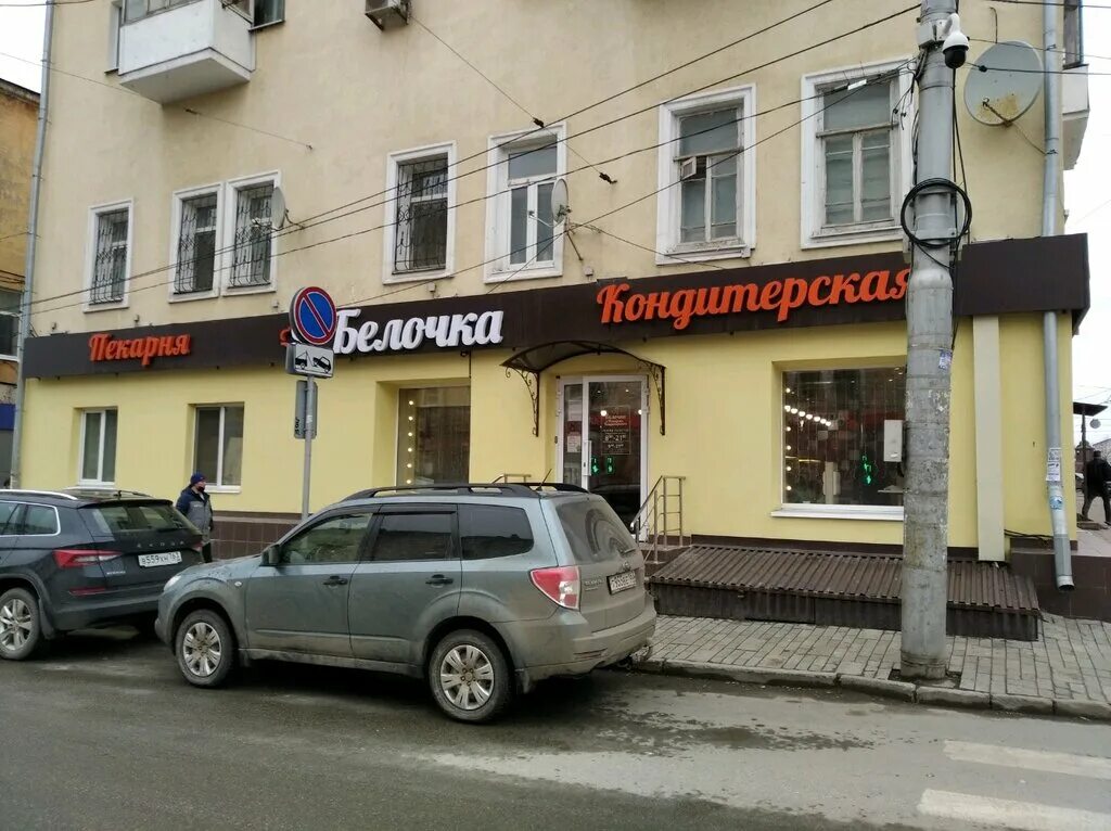 фрунзе 66. фрунзе 66 иваново. таганрог фрунзе 66. эндокринология таганрог фрунзе 66. улица фрунзе 66 а таганрог.