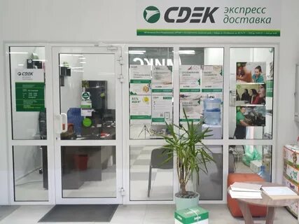 Сдэк алтайский край