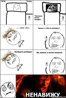 Неожиданно мем