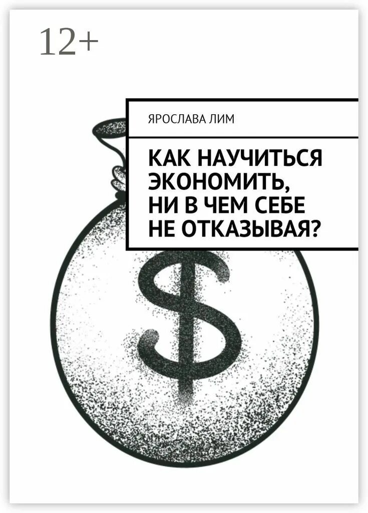 Читать отказ