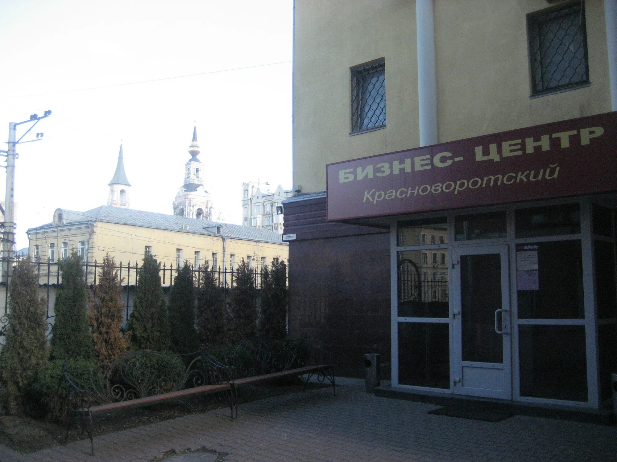 Ул. Москва, садовая-спасская улица, 28. Отделение красные ворота. Отделение красные ворота. Красные ворота, москва, каланчевская, 13.