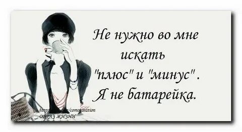Загадочная женщина загадит