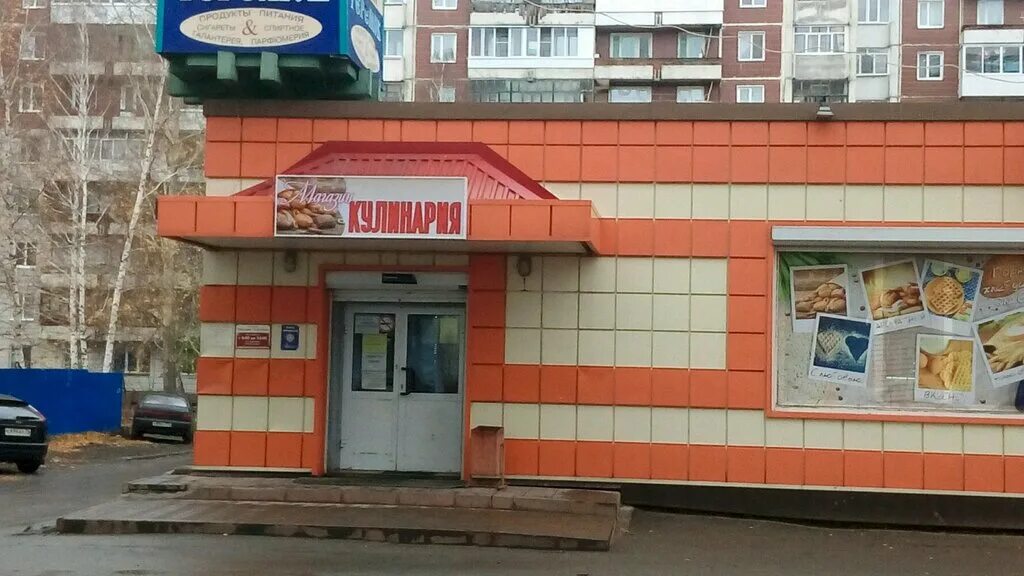 Линейная 45 новосибирск. Зорге 107 новосибирск. Октябрьская 45 новосибирск. Новосибирская ул. Блюхера 49 новосибирск.