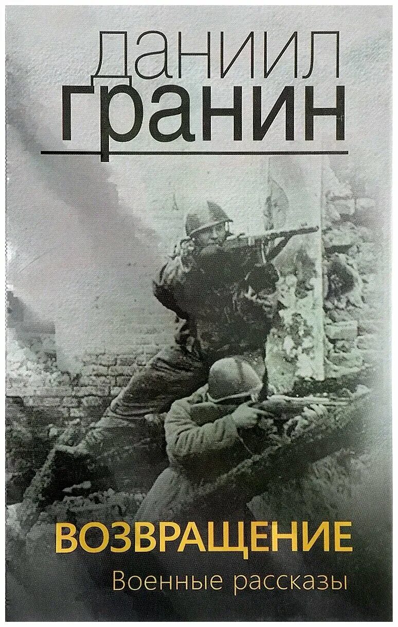 военная стратегия учебник. книга а а строков история военного искусства. нуртазин степной десант. книги о современных войнах. книги о современных войнах.